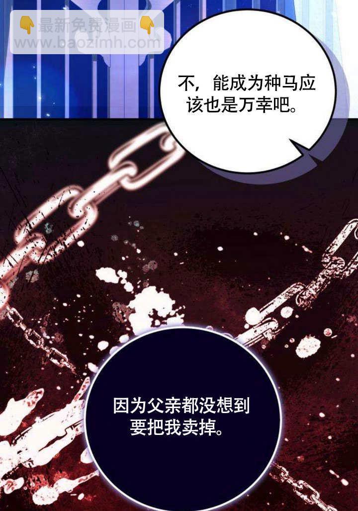 把頹廢文變爲治癒文的辦法 - 第13話(1/2) - 2