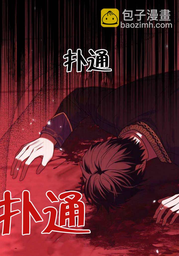 把頹廢文變爲治癒文的辦法 - 第13話(1/2) - 6