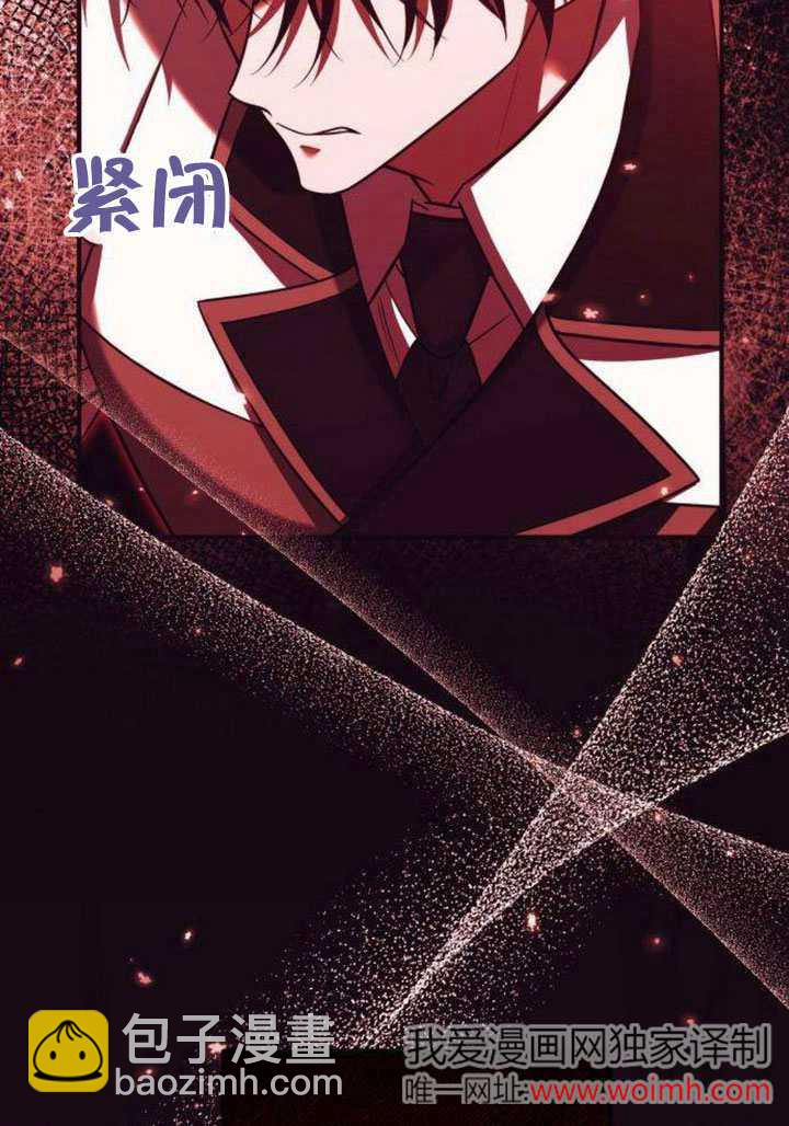 把頹廢文變爲治癒文的辦法 - 第13話(1/2) - 2