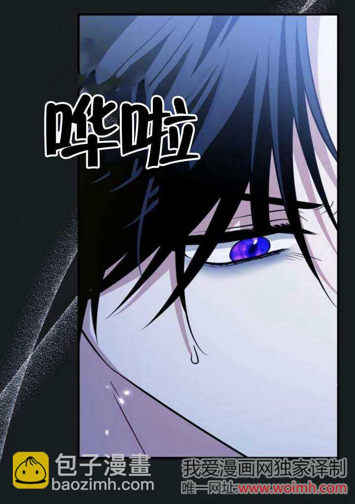 把頹廢文變爲治癒文的辦法 - 第13話(1/2) - 5