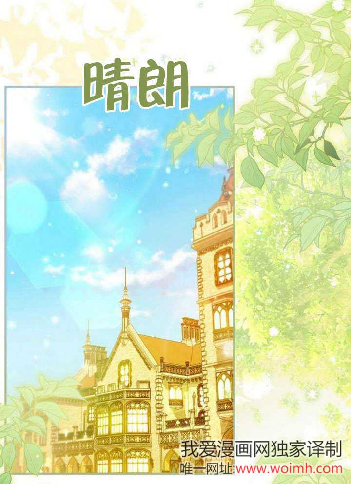 把頹廢文變爲治癒文的辦法 - 第15話(1/2) - 1