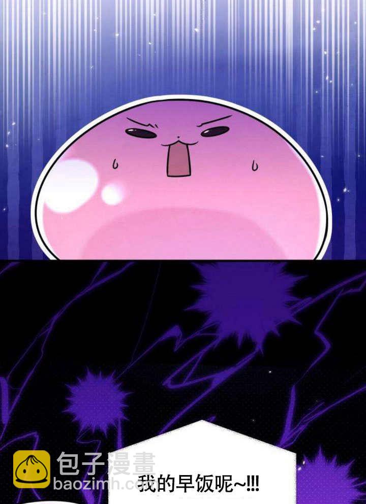 把頹廢文變爲治癒文的辦法 - 第15話(1/2) - 2