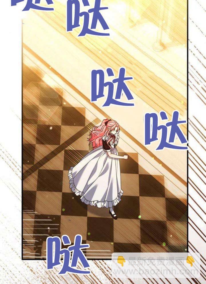 把頹廢文變爲治癒文的辦法 - 第15話(1/2) - 6