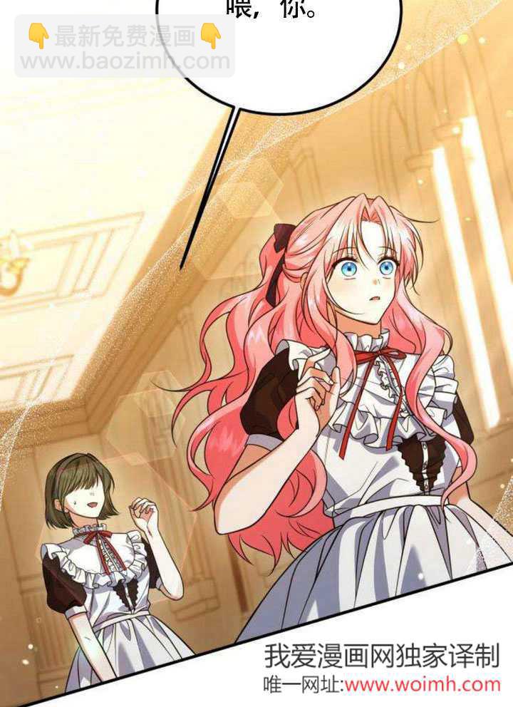 把頹廢文變爲治癒文的辦法 - 第15話(1/2) - 1