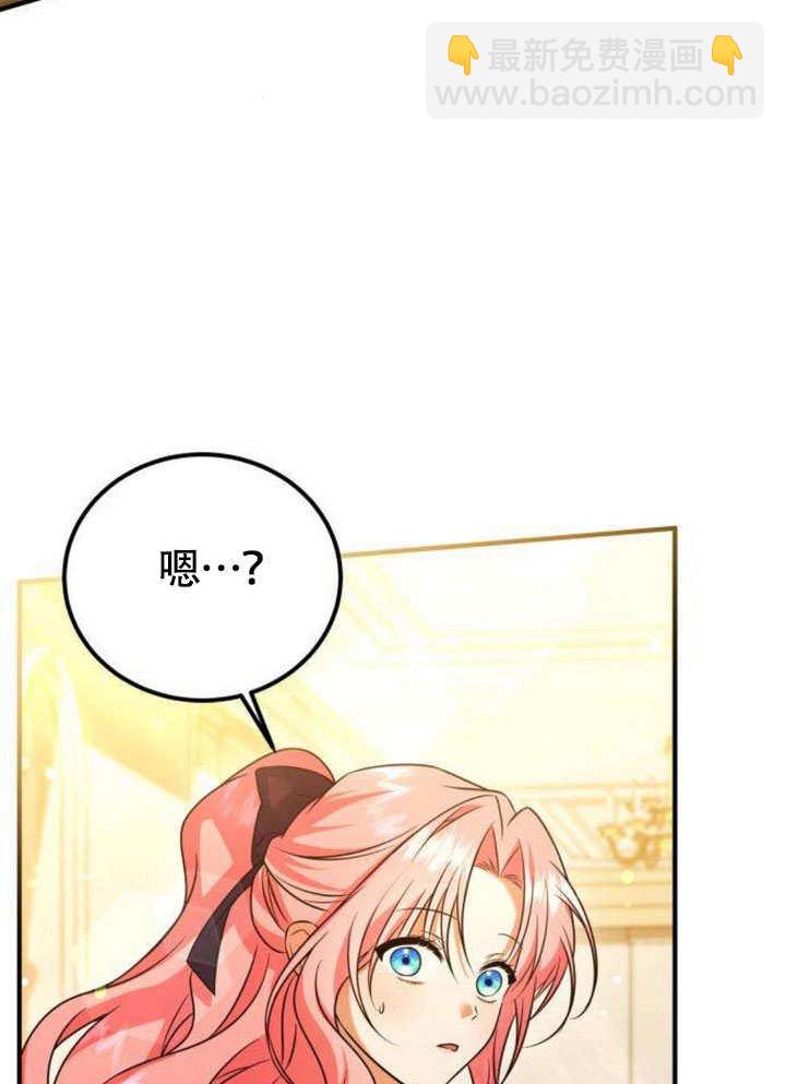 把頹廢文變爲治癒文的辦法 - 第15話(1/2) - 2