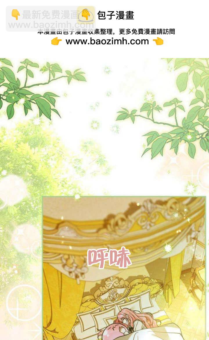 把頹廢文變爲治癒文的辦法 - 第15話(1/2) - 2