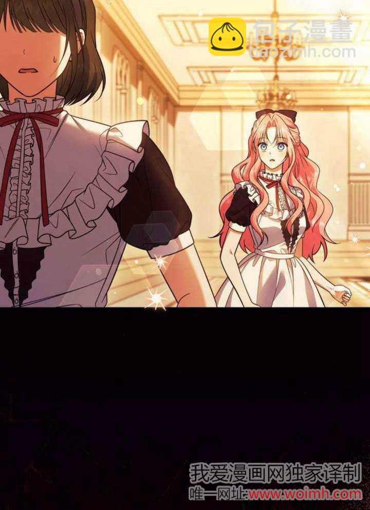 把頹廢文變爲治癒文的辦法 - 第15話(1/2) - 1