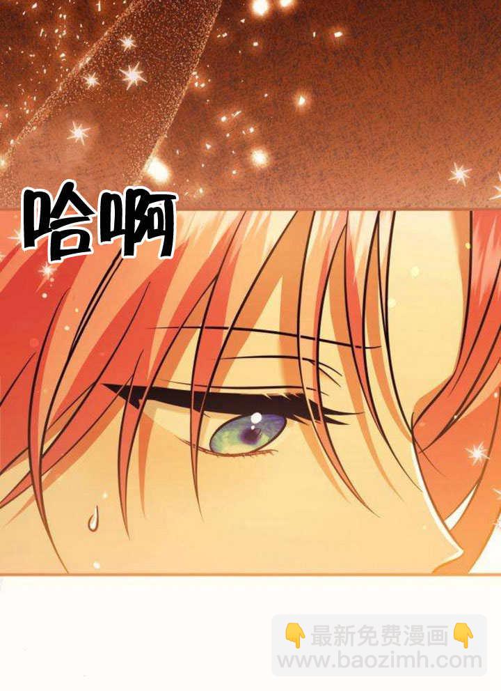 把頹廢文變爲治癒文的辦法 - 第15話(1/2) - 3