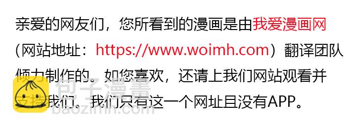 把頹廢文變爲治癒文的辦法 - 第15話(1/2) - 5