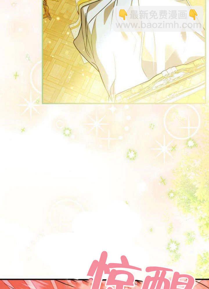 把頹廢文變爲治癒文的辦法 - 第15話(1/2) - 3