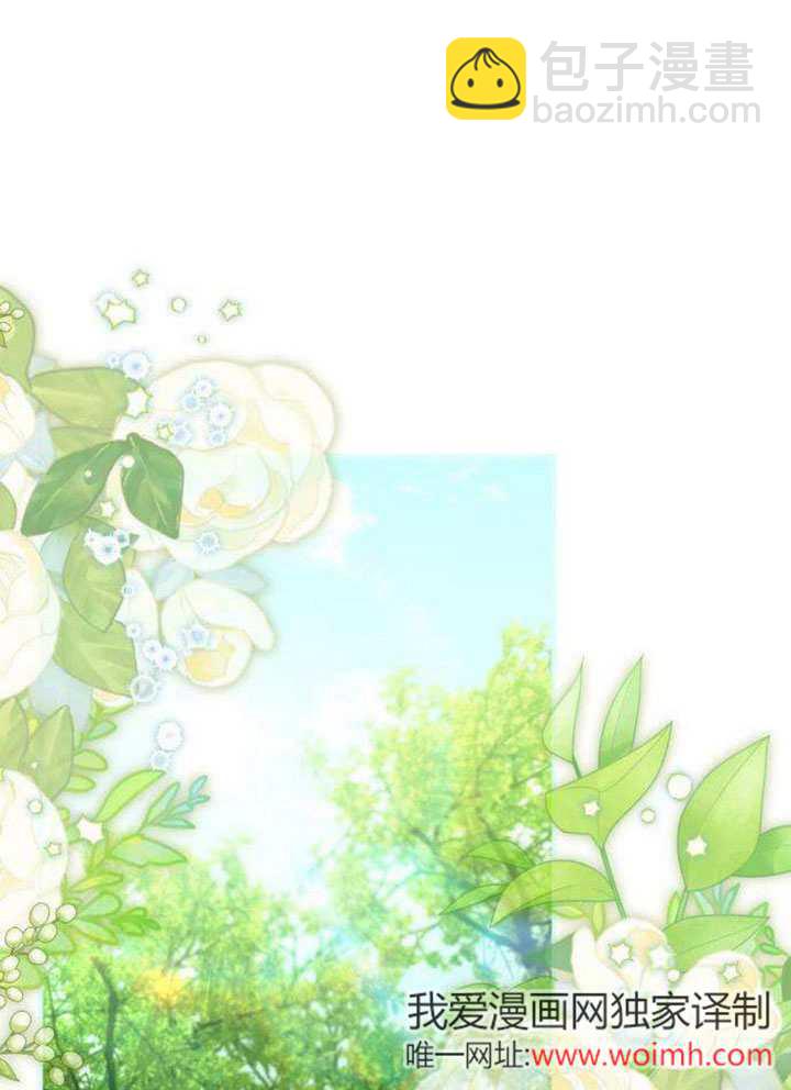 把頹廢文變爲治癒文的辦法 - 第15話(1/2) - 6