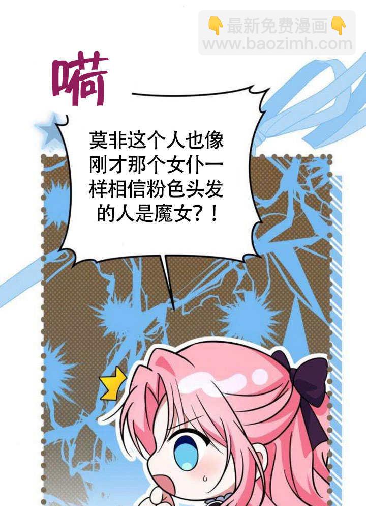 把頹廢文變爲治癒文的辦法 - 第15話(1/2) - 1