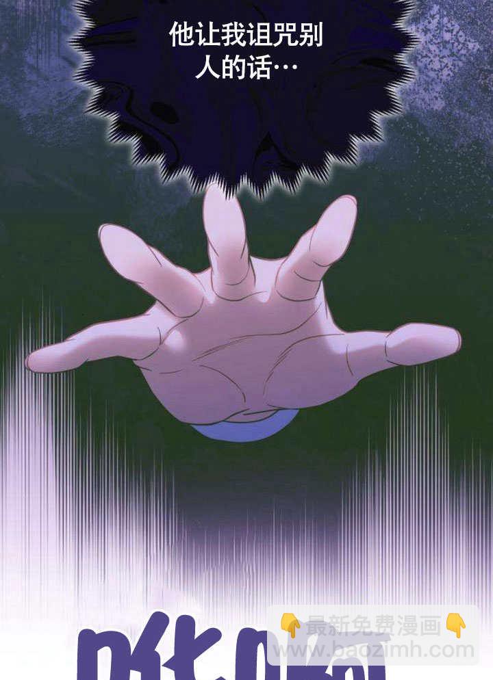 把頹廢文變爲治癒文的辦法 - 第15話(1/2) - 4