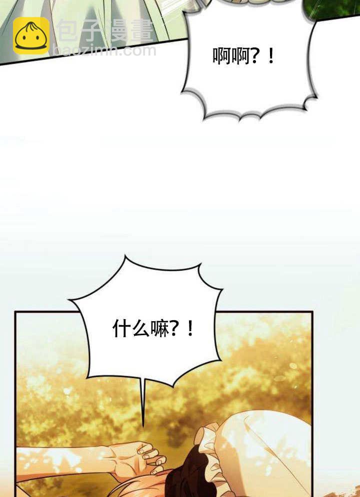 把頹廢文變爲治癒文的辦法 - 第15話(1/2) - 6