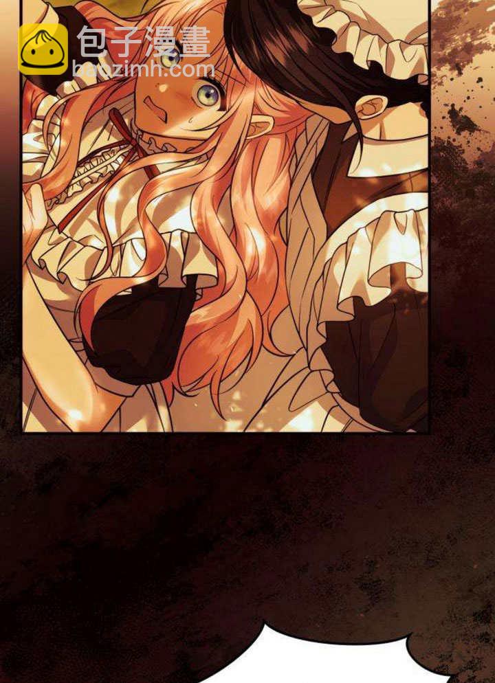 把頹廢文變爲治癒文的辦法 - 第15話(1/2) - 7