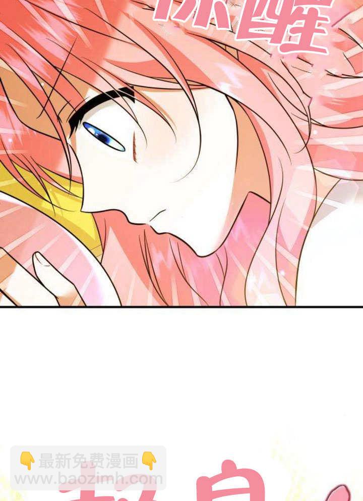 把頹廢文變爲治癒文的辦法 - 第15話(1/2) - 4