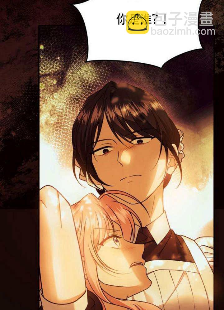 把頹廢文變爲治癒文的辦法 - 第15話(1/2) - 8