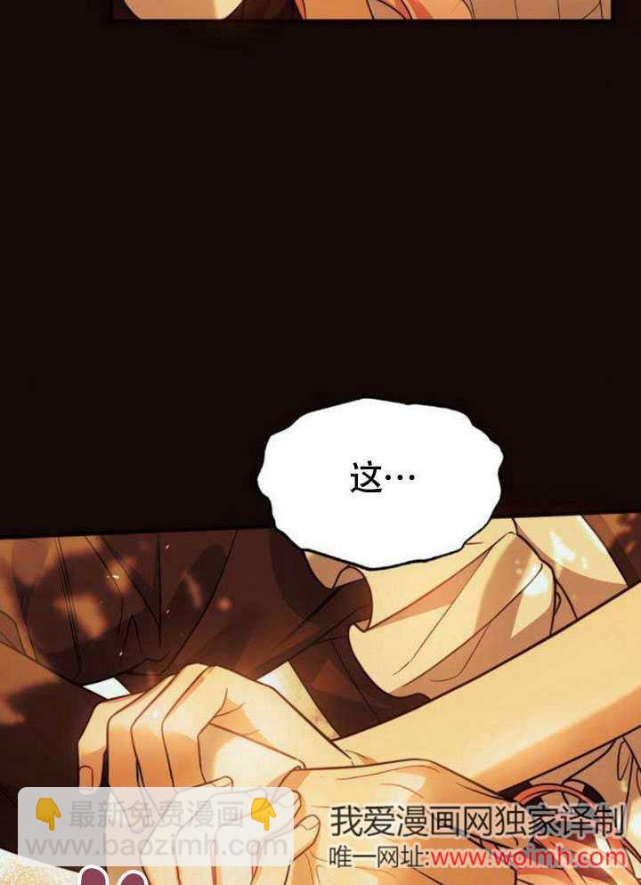 把頹廢文變爲治癒文的辦法 - 第15話(1/2) - 1