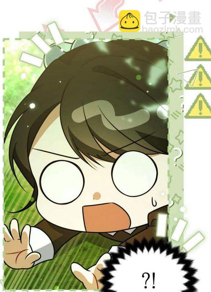 把頹廢文變爲治癒文的辦法 - 第15話(1/2) - 5