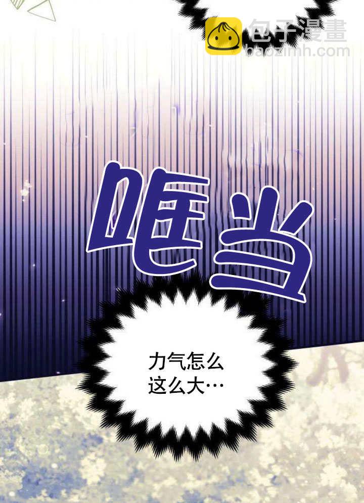 把頹廢文變爲治癒文的辦法 - 第15話(1/2) - 6