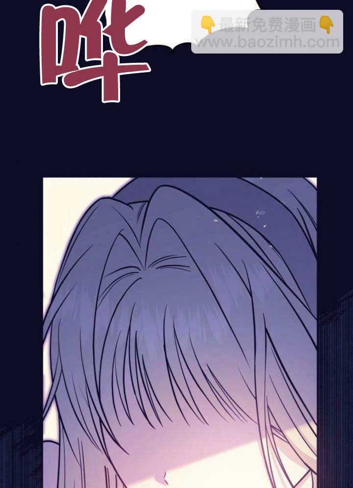 把頹廢文變爲治癒文的辦法 - 第15話(1/2) - 8