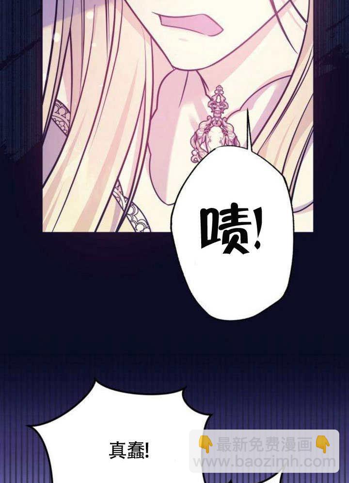 把頹廢文變爲治癒文的辦法 - 第15話(1/2) - 1