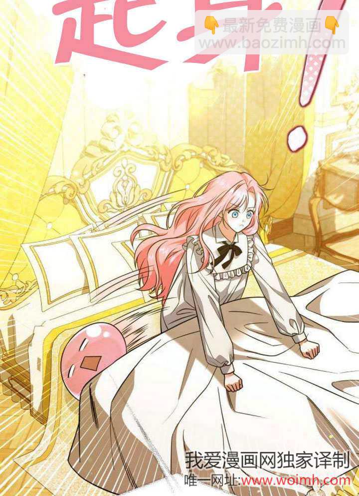 把頹廢文變爲治癒文的辦法 - 第15話(1/2) - 5