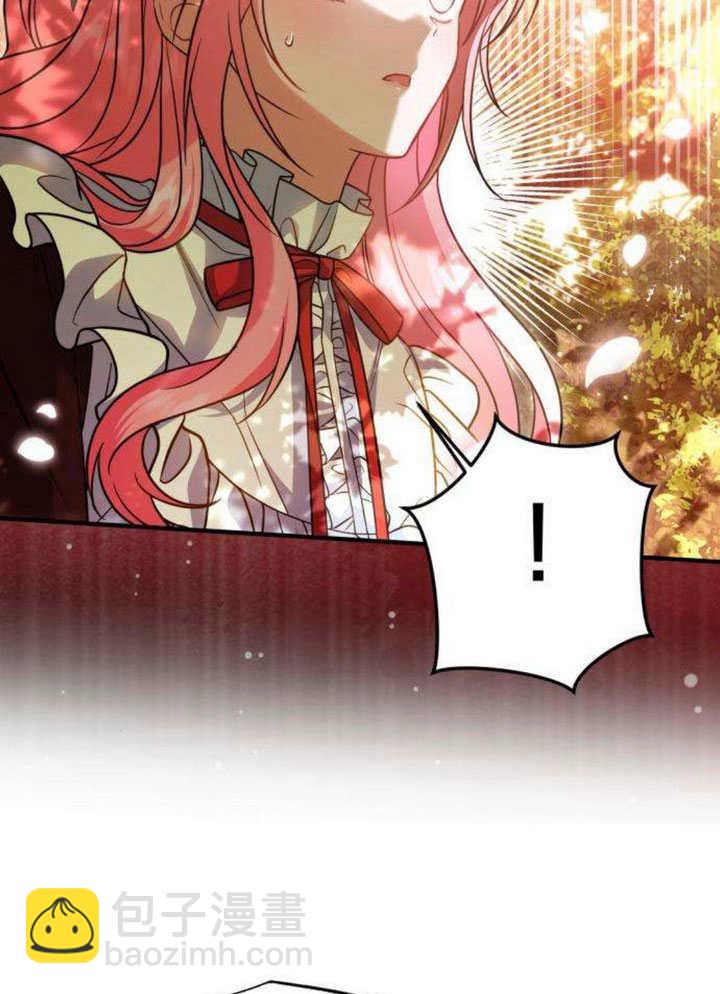 把頹廢文變爲治癒文的辦法 - 第15話(2/2) - 4