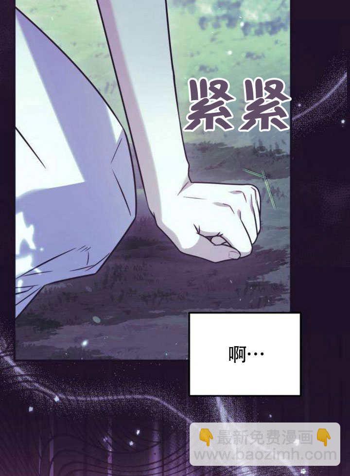 把頹廢文變爲治癒文的辦法 - 第15話(2/2) - 6