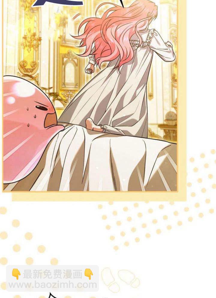 把頹廢文變爲治癒文的辦法 - 第15話(1/2) - 7