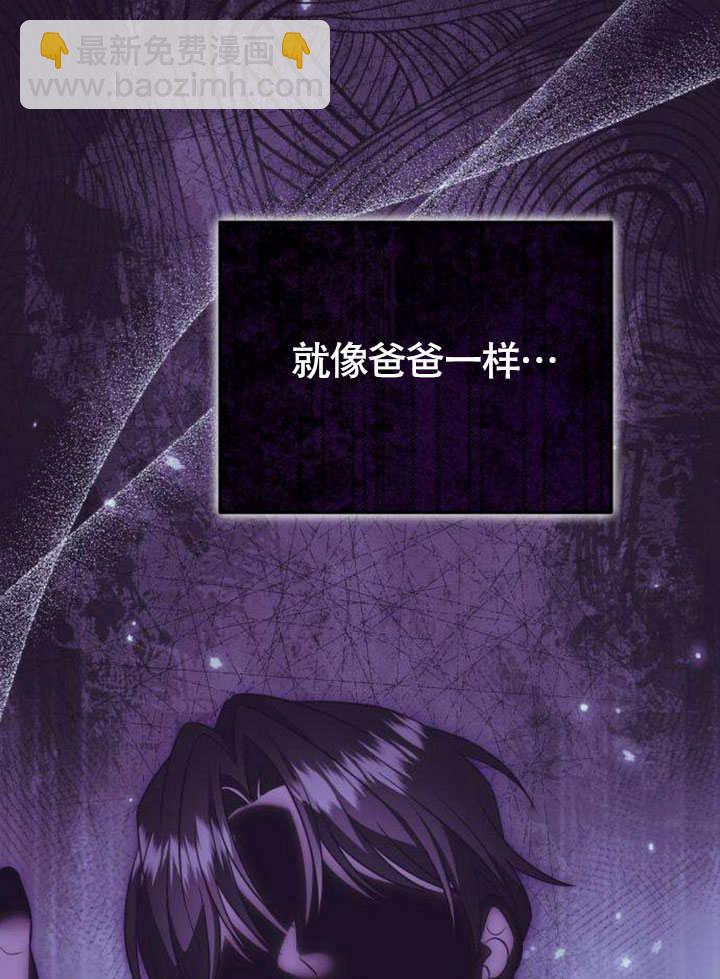 把頹廢文變爲治癒文的辦法 - 第15話(2/2) - 1