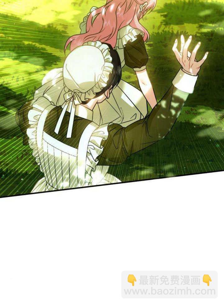 把頹廢文變爲治癒文的辦法 - 第15話(2/2) - 4