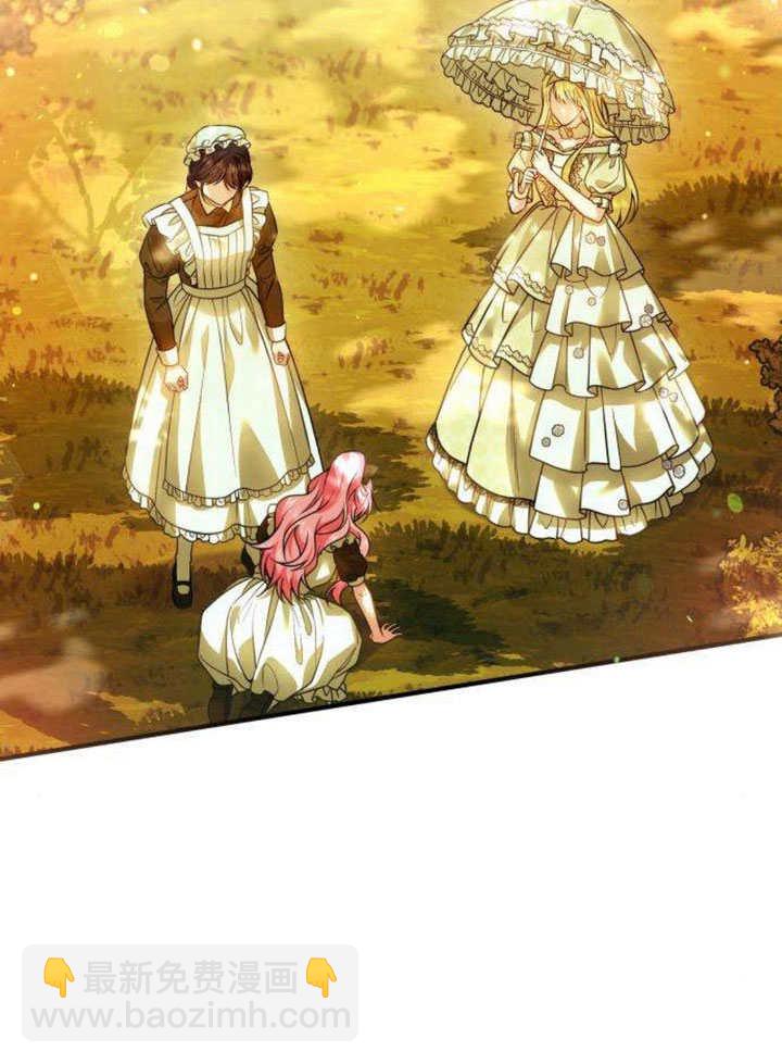 把頹廢文變爲治癒文的辦法 - 第15話(2/2) - 3