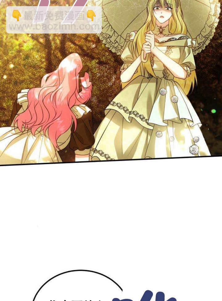 把頹廢文變爲治癒文的辦法 - 第15話(2/2) - 2