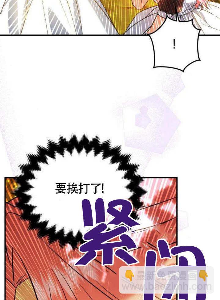 把頹廢文變爲治癒文的辦法 - 第15話(2/2) - 4