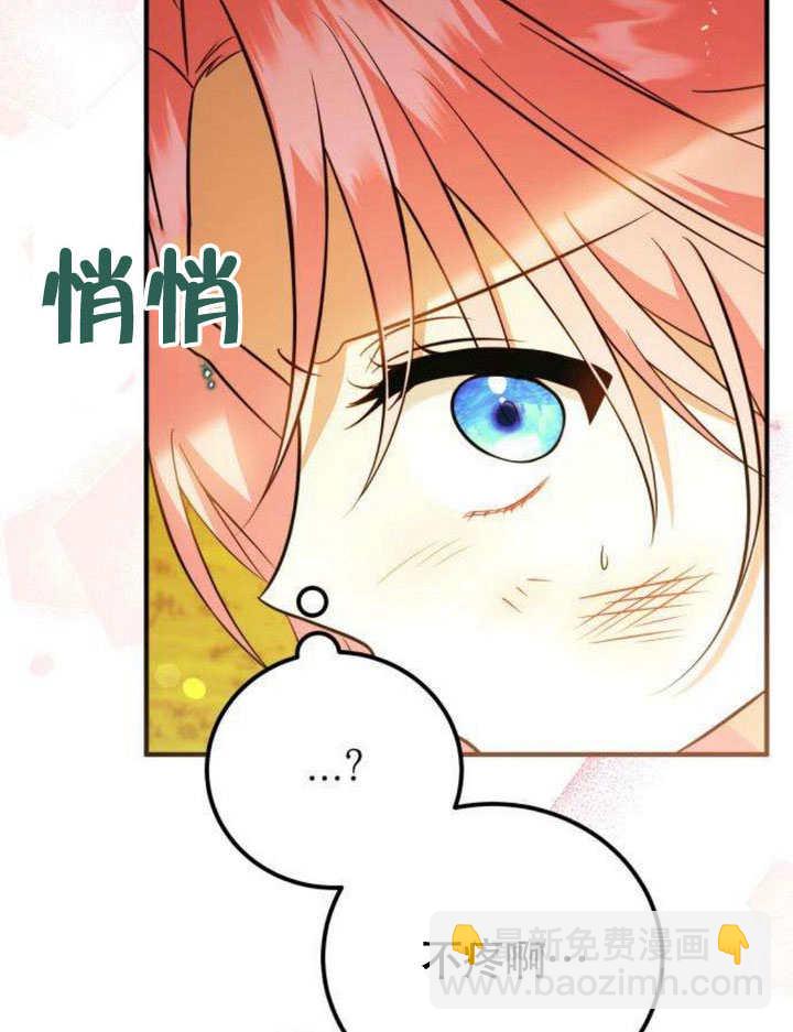 把頹廢文變爲治癒文的辦法 - 第15話(2/2) - 7