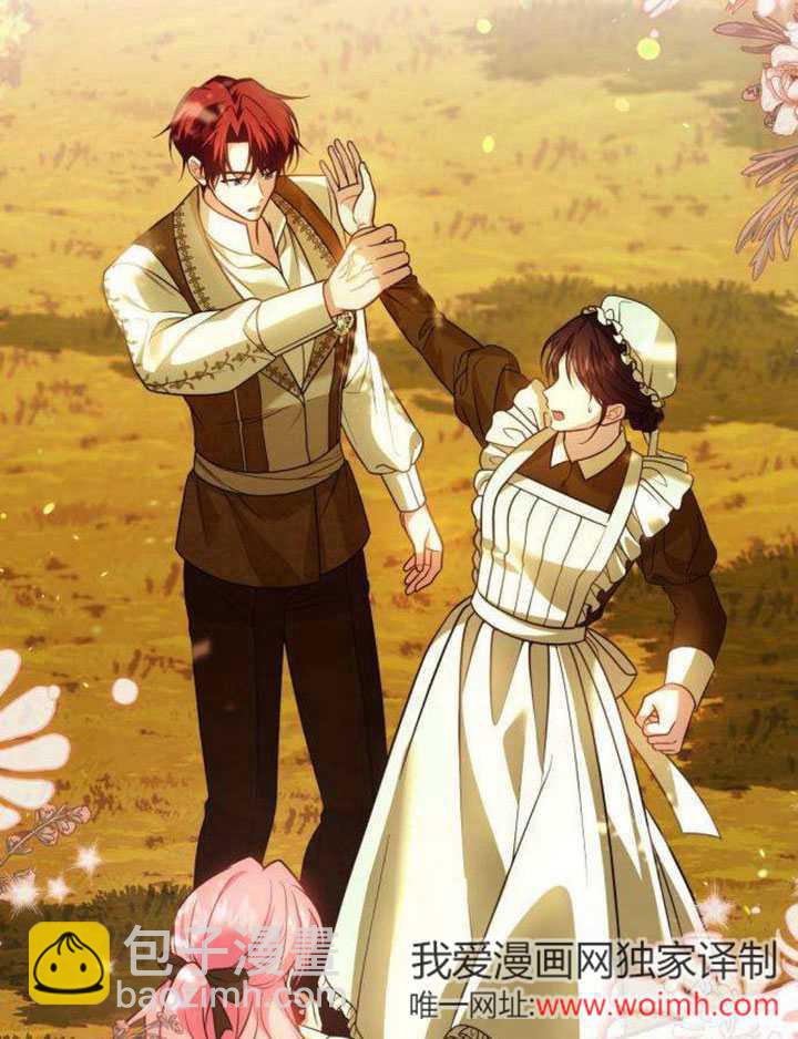 把頹廢文變爲治癒文的辦法 - 第15話(2/2) - 1