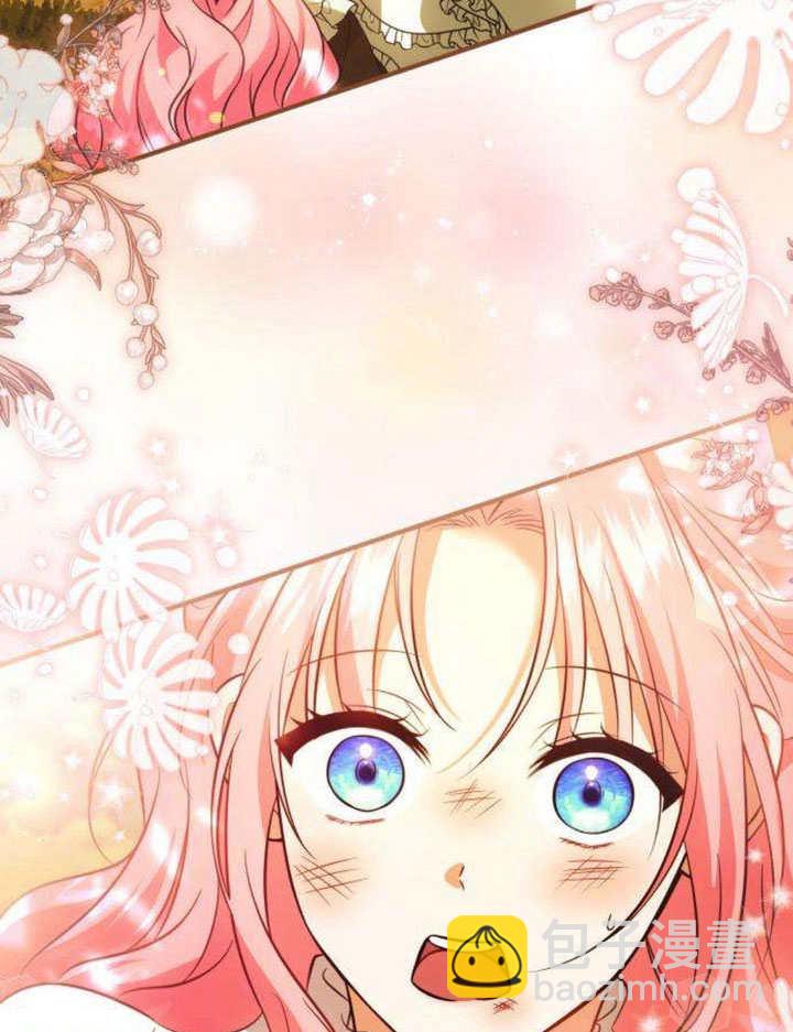 把頹廢文變爲治癒文的辦法 - 第15話(2/2) - 2