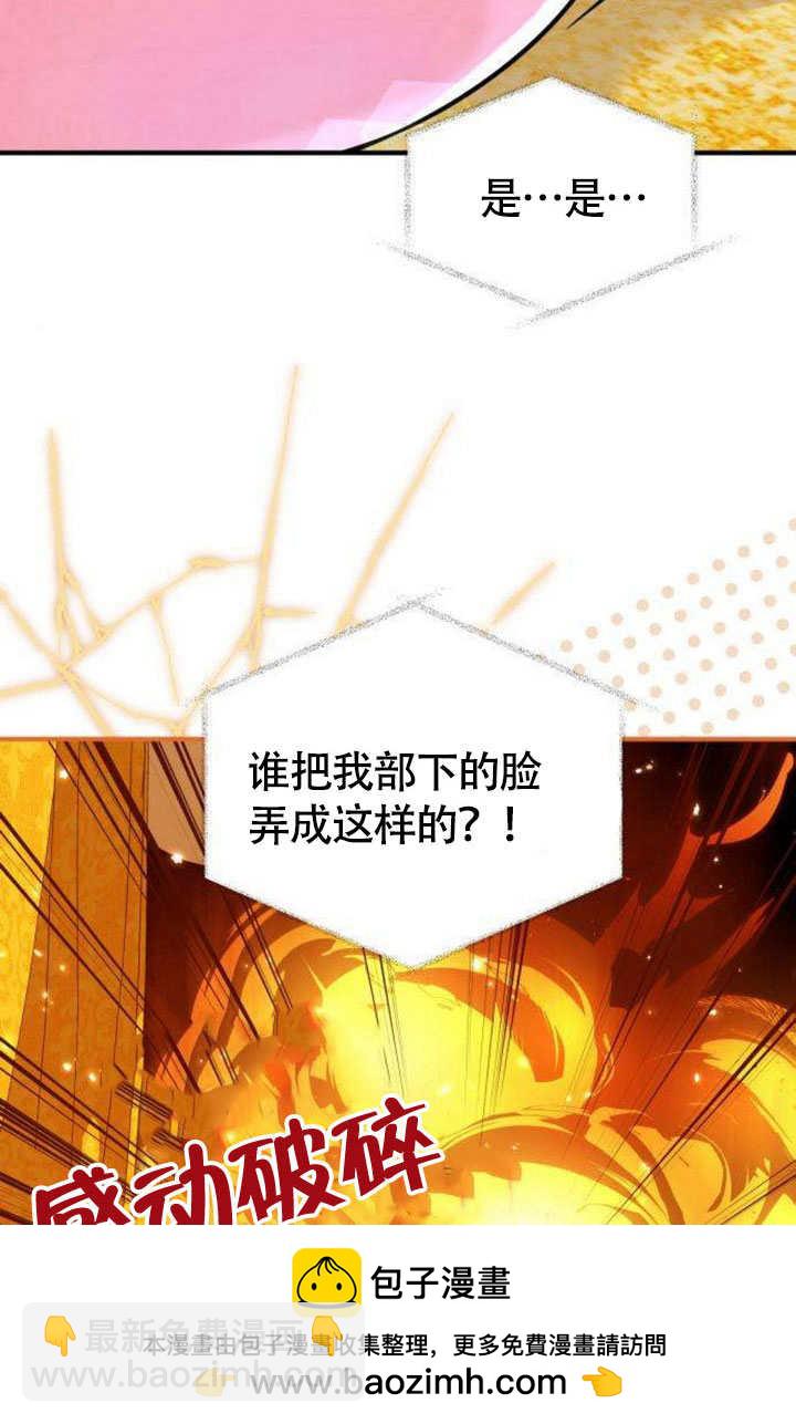 把頹廢文變爲治癒文的辦法 - 第17話(1/2) - 2