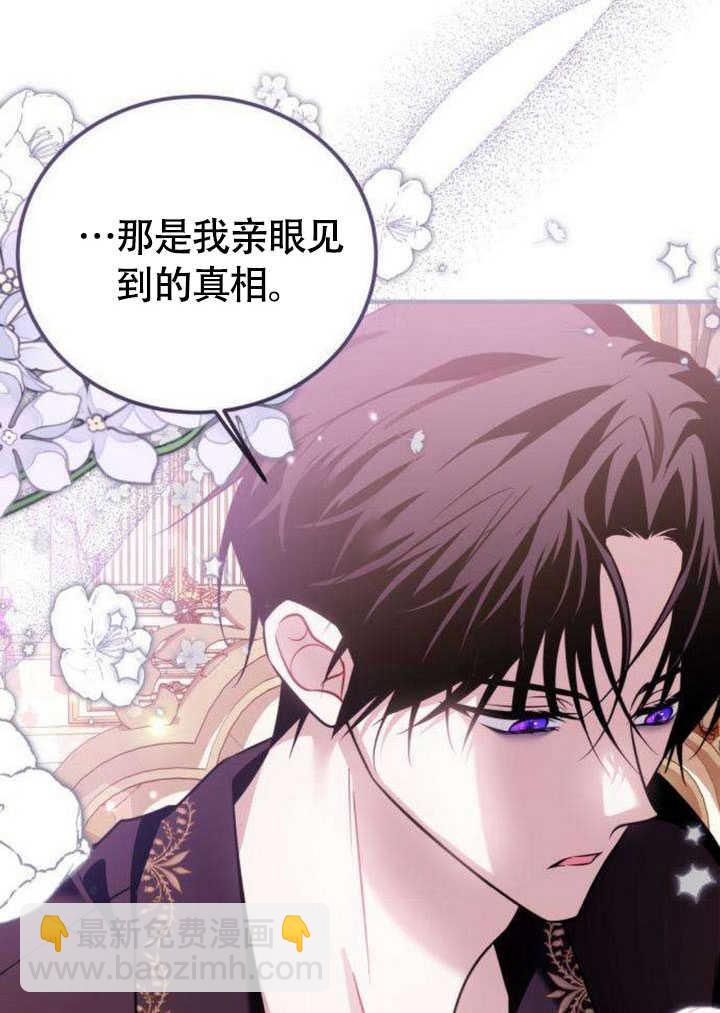 把頹廢文變爲治癒文的辦法 - 第21話(1/2) - 5
