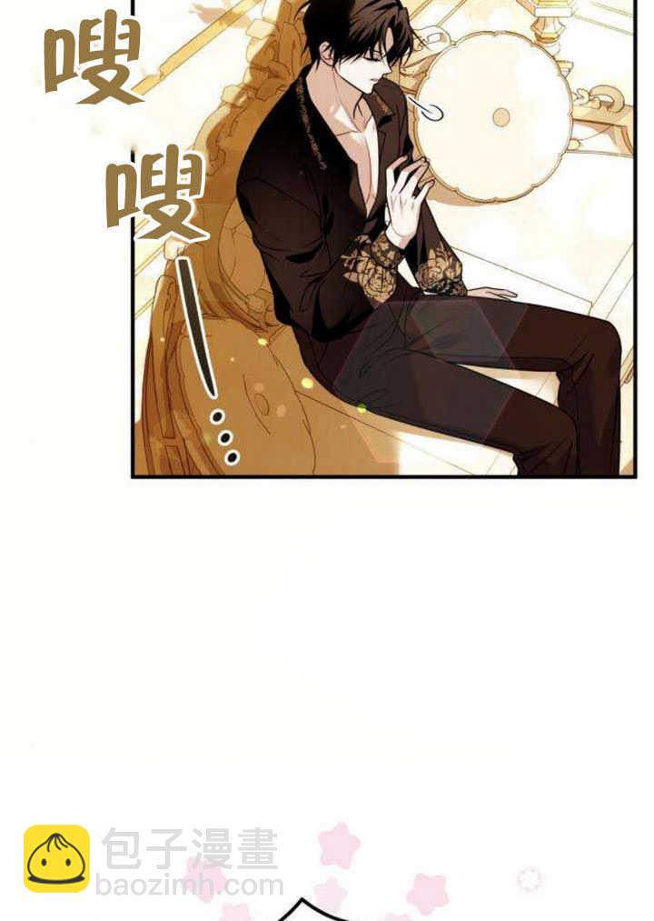 把頹廢文變爲治癒文的辦法 - 第21話(1/2) - 4
