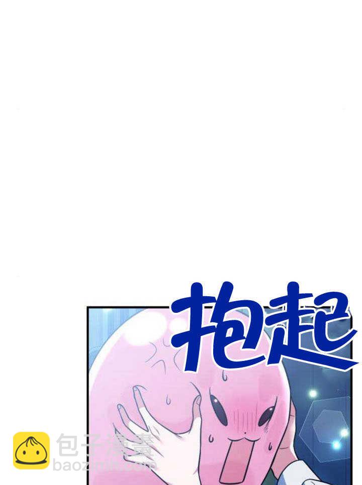 把頹廢文變爲治癒文的辦法 - 第21話(2/2) - 6