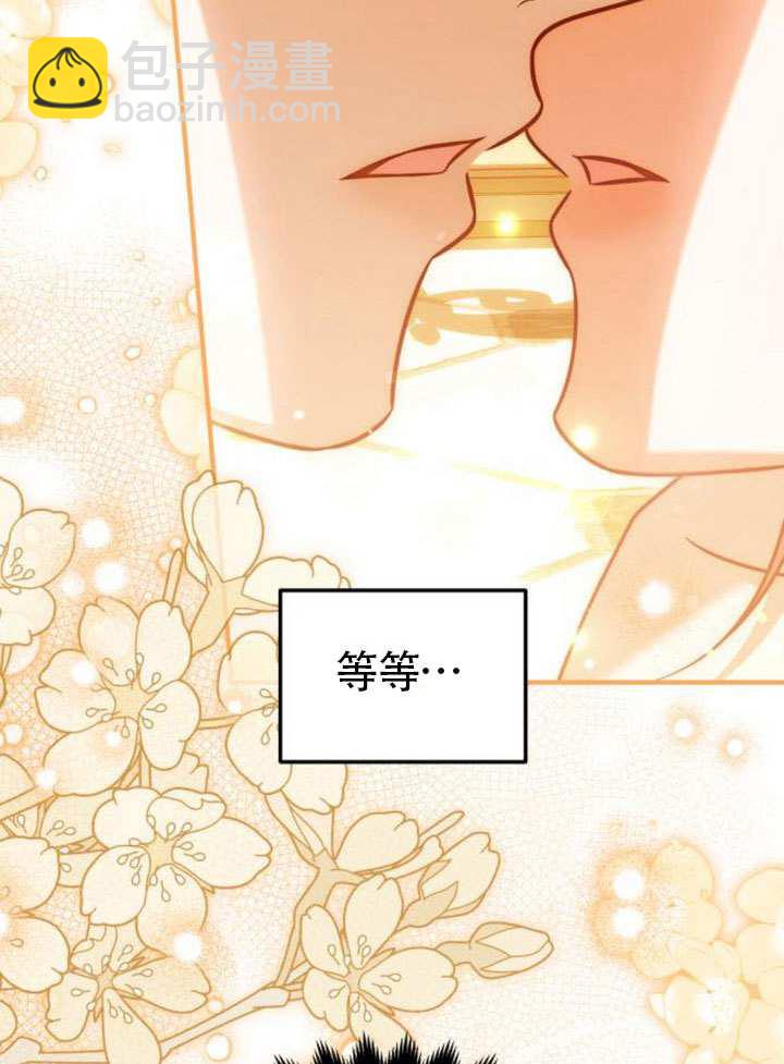 把頹廢文變爲治癒文的辦法 - 第27話(1/3) - 6