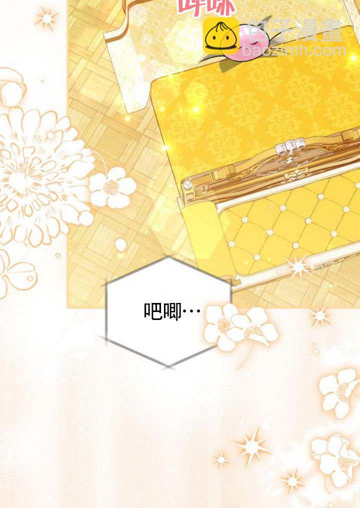 把頹廢文變爲治癒文的辦法 - 第29話(1/3) - 3