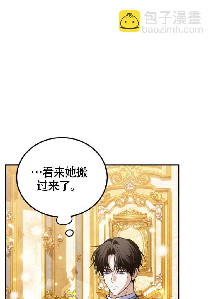 把頹廢文變爲治癒文的辦法 - 第29話(1/3) - 4