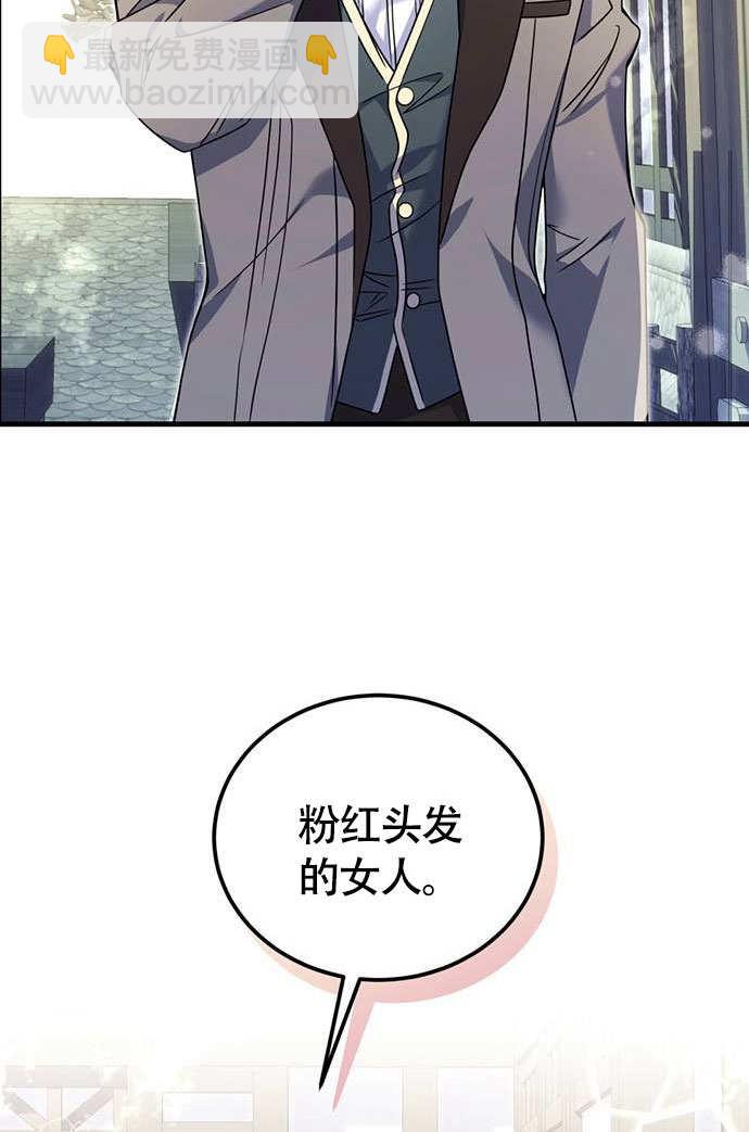 把頹廢文變爲治癒文的辦法 - 第03話(1/2) - 7