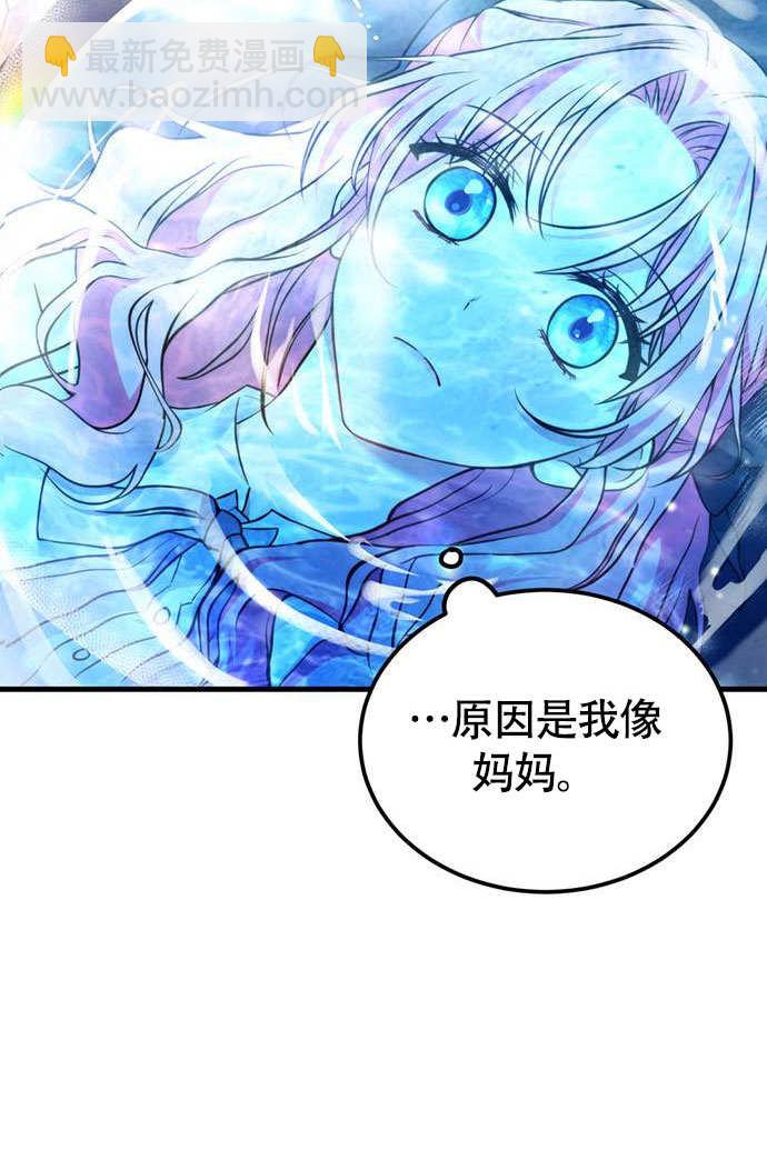 把頹廢文變爲治癒文的辦法 - 第03話(1/2) - 4