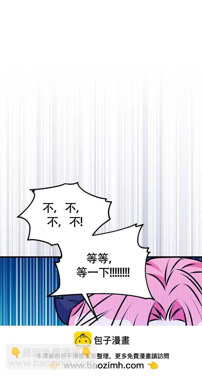 把頹廢文變爲治癒文的辦法 - 第03話(1/2) - 2