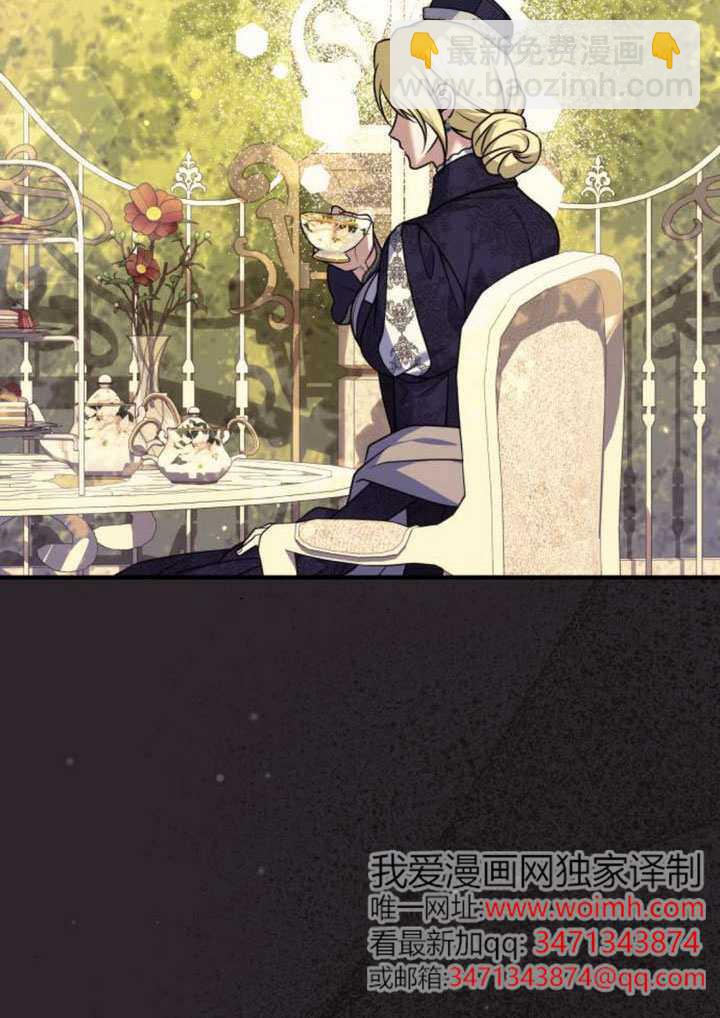 把頹廢文變爲治癒文的辦法 - 第41話(1/3) - 4