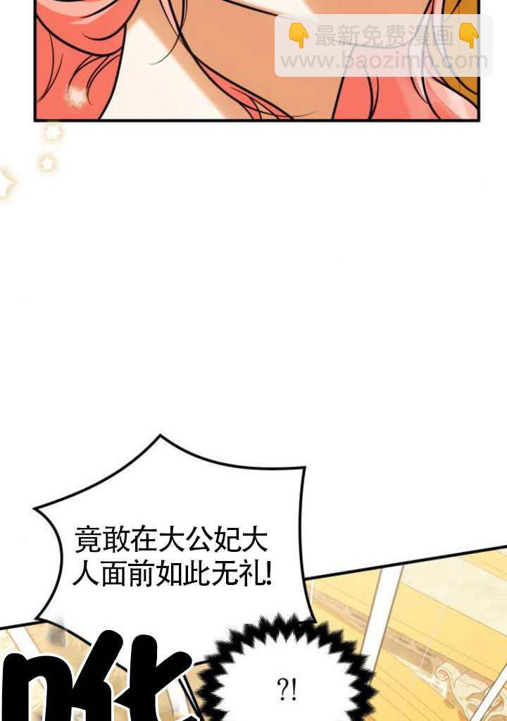 把頹廢文變爲治癒文的辦法 - 第41話(1/3) - 4